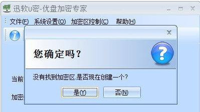 如何破解dse快速软加密软件,为计算机解密dse快速软加密-加密狗模拟网