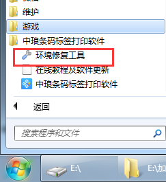 加密狗驱动win10,加密狗驱动安装包-加密狗模拟网