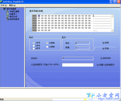 Hasp加密狗编写工具,加密狗空狗编写工具-加密狗模拟网