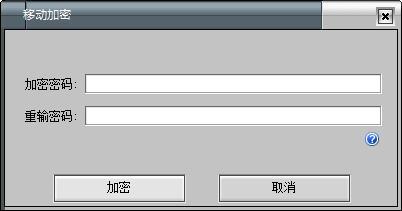 如何给文件夹添加密码锁,以及如何在win10中加密文件夹-加密狗模拟网