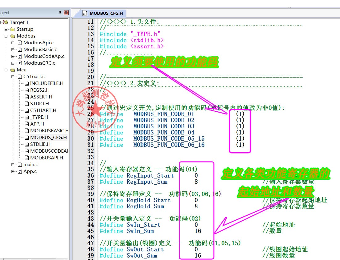 单片机modbus主程序,单片机Modbus从程序-加密狗模拟网