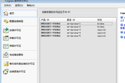 Midas安装检测加密狗失败,盗版宏加密锁提示检测失败-加密狗模拟网