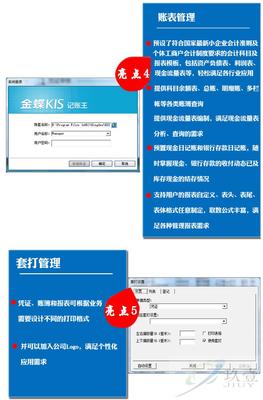 u盘可以当加密狗用吗?什么是加密狗?-加密狗模拟网