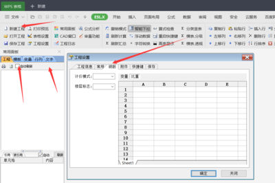 加密狗可以加密哪些文件?广联达加密狗为什么叫狗?-加密狗模拟网