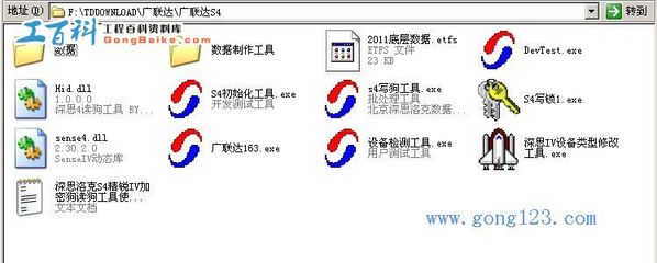 把深思考s4改成深思考s5,谁能破解深思考4的加密狗???-加密狗模拟网