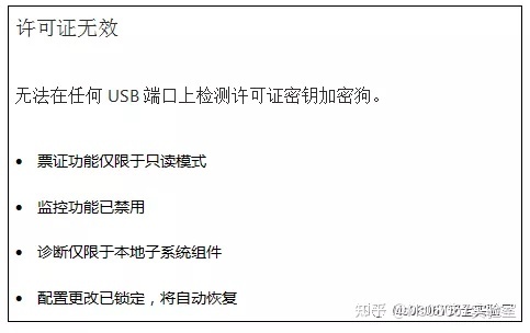 如果电脑没有加密狗怎么办?四轮定位系统无法检测到加密狗-加密狗模拟网