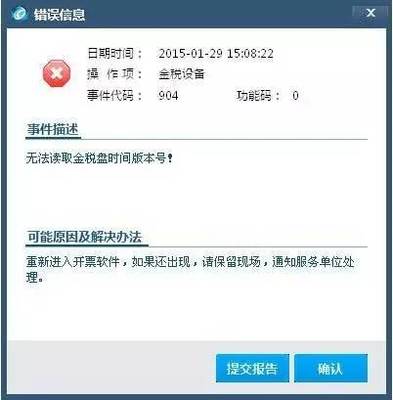 加密狗的u盘内部结构,如何使用u盘作为加密狗进行启动-加密狗模拟网