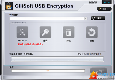 软件usb加密锁,加密u盘的软件-加密狗模拟网