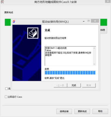 Cass9.1加密狗,cass92加密狗-加密狗模拟网