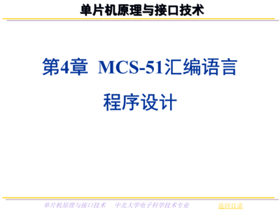 零基础如何学习单片机?如何学习单片机程序设计?-加密狗模拟网