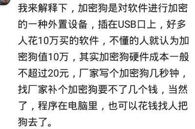 汉激光加密狗为什么那么贵,为什么软件需要加密?-加密狗模拟网