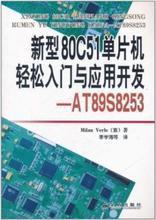 C51单片机程序,如何学习51单片机?-加密狗模拟网