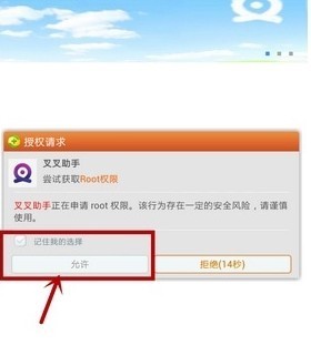 Android有哪些权限?,android权限管理-加密狗模拟网