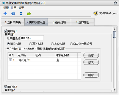 加密短信软件下载,有加密的信息吗?-加密狗模拟网