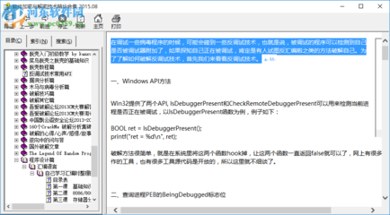 如何解密应用软件,如何解软件密码-加密狗模拟网