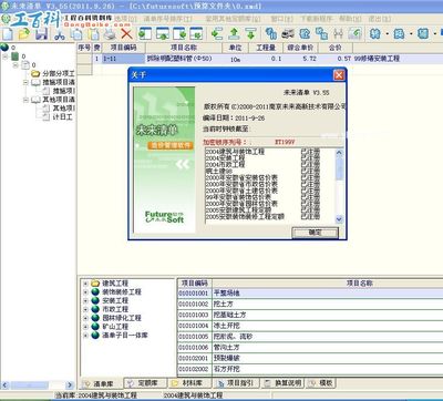 Et199克隆工具,rockey1狗阅读工具-加密狗模拟网