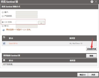 哪里可以看到房产证号和电脑设备号?-加密狗模拟网