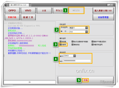 破解加密狗微狗的常用方法,如何破解USB类型的加密狗?-加密狗模拟网