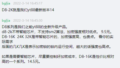 Yt88加密狗,东莞域天加密狗副本-加密狗模拟网