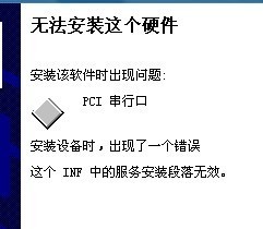 并口加密狗不能识别,并口卡不能识别加密狗?-加密狗模拟网