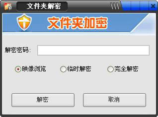 有什么装置可以解密芯片程序吗?单片机解密需要什么设备?-加密狗模拟网