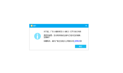 硬件加密狗授权无效的原因是什么?虚拟现实授权码-加密狗模拟网