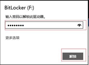 如果我忘记了加密狗密码,该怎么办?如何使用midas密码狗?-加密狗模拟网