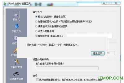 软件加密狗可以复制吗?一般的软件加密狗怎么破解?-加密狗模拟网