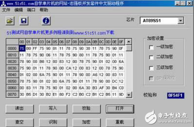 51单片机如何入门,如何学习51单片机以及如何入门?-加密狗模拟网