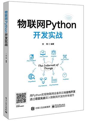 学习python需要多长时间?计算机编程有几种语言-加密狗模拟网