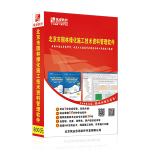 天津建业软件升级要花钱吗?宿豫区罗城永成软件工作室-加密狗模拟网