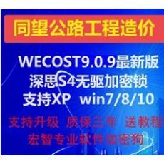 华为的维修模式能被破解吗?把思维s4变成思维s5-加密狗模拟网