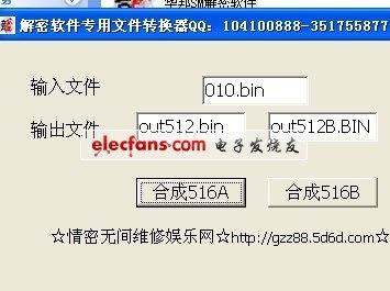 Nfc解密软件推荐,如何解密stc11芯片?-加密狗模拟网