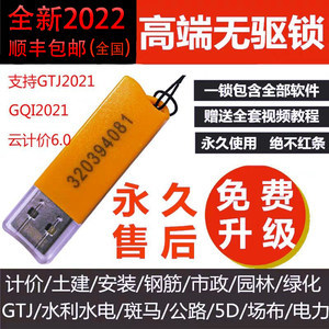 克隆加密狗会对原始加密狗产生影响如何破解usb加密狗?-加密狗模拟网