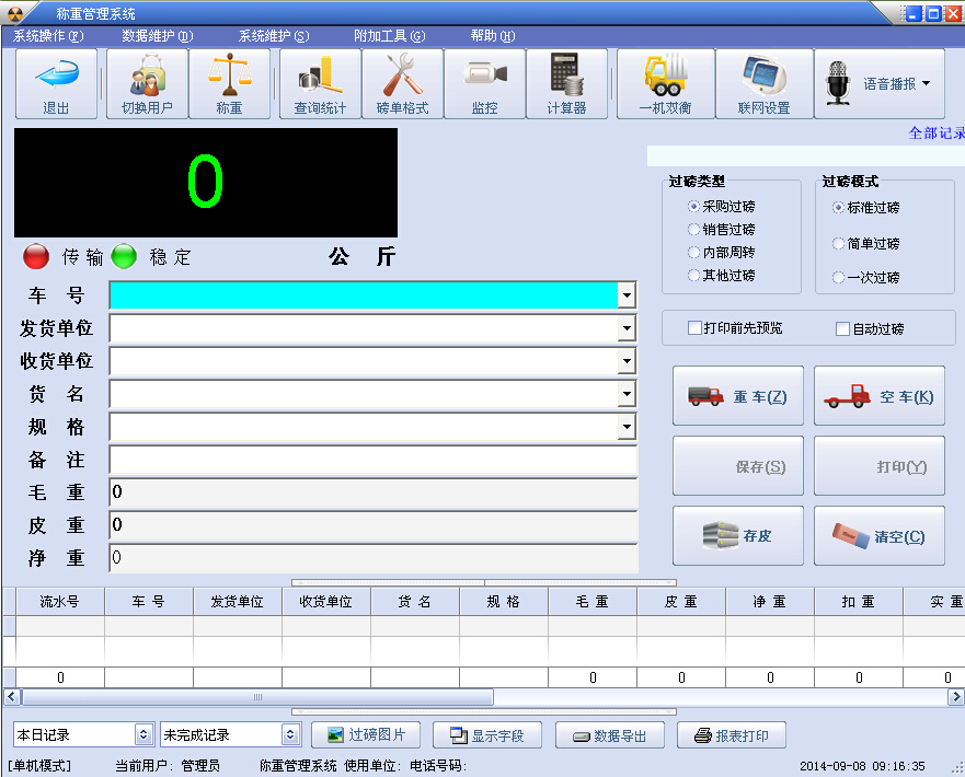 加密狗可以自己做吗?加密狗制作教程-加密狗模拟网