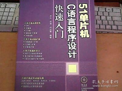 如何快速上手单片机和stm32编程-加密狗模拟网