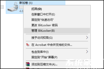 u盘密码怎么解锁?Win10如何解锁u盘?-加密狗模拟网