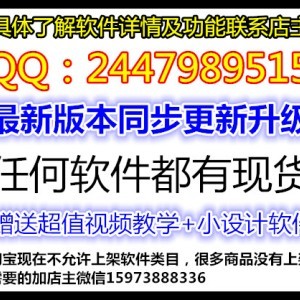 广联达加密狗和昆仑正规加密狗怎么用?-加密狗模拟网