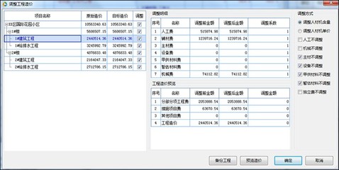 谁拥有造价软件未来软件的钥匙?安装未来的加密锁时会出现此信息-加密狗模拟网