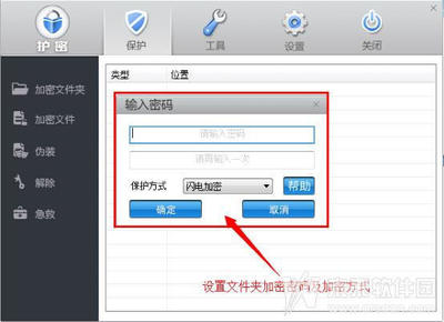 如何解除软件加密?,如何解锁软件加密-加密狗模拟网