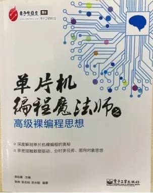 如何学习单片机编程设计,单片机发展如何?-加密狗模拟网