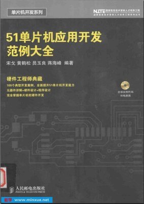 应用工程师是做什么的?云南佳惠教育信息咨询有限公司-加密狗模拟网