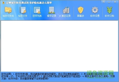 软件加密狗怎么用?加密狗可以用作u盘吗?-加密狗模拟网