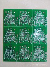 Pcb 电路板,小型电路板开裂-加密狗模拟网