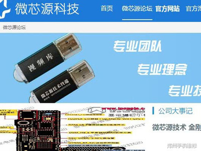 手机解锁加密狗哪个好?速达加密狗是什么品牌?-加密狗模拟网