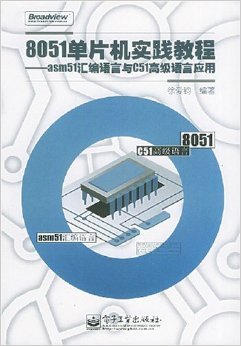 如何学习汇编语言?如何学习单片机编程?-加密狗模拟网