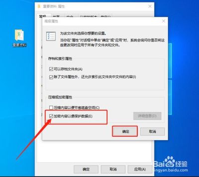 如何设置应用程序的密码,以及如何更改wif的密码?-加密狗模拟网