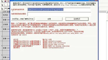 u盘做的加密狗怎么?它是由什么制成的?-加密狗模拟网