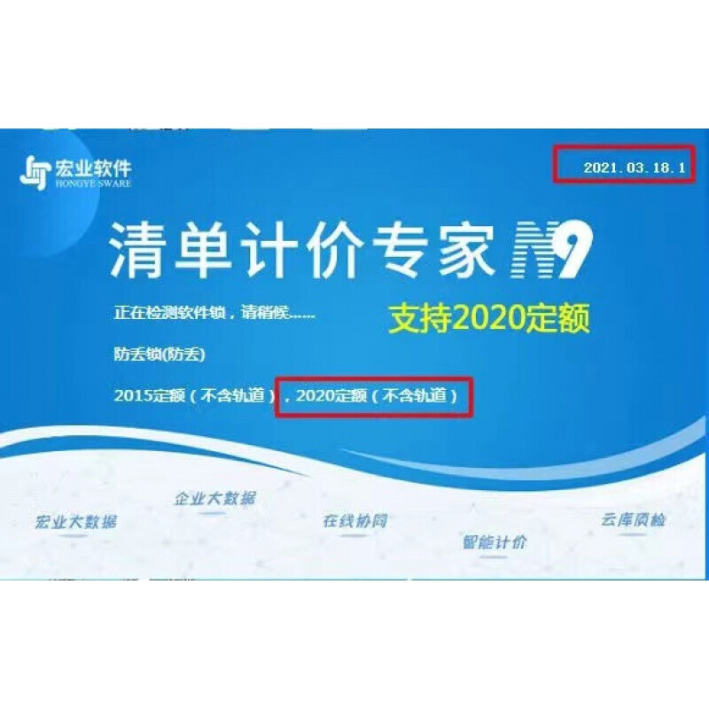 盗版宏碁软件打不开,使用盗版宏碁软件时被锁定-加密狗模拟网