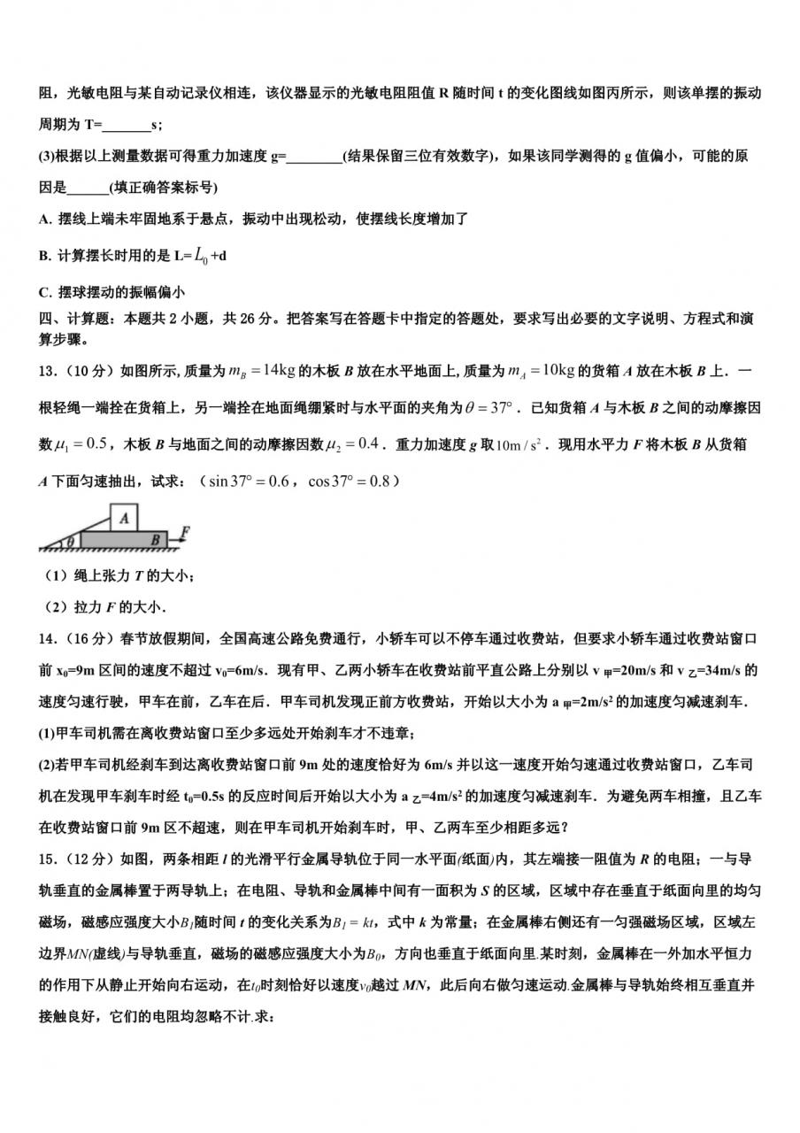 51 单片机光敏电阻程序,51单片机光敏电阻-加密狗模拟网